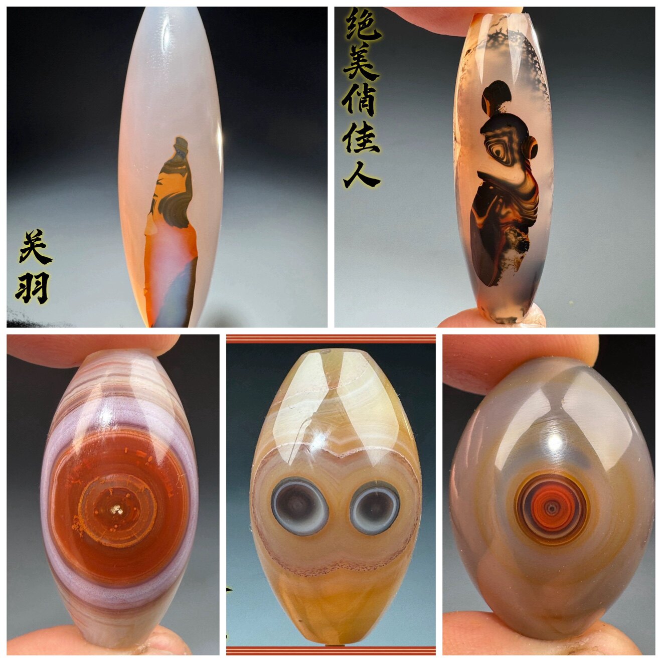 天然巴玉象形玛瑙天珠图案人物眼睛奇石颈饰项链挂坠藏饰文玩 016,珠宝/钻石/翡翠,颈饰,淘宝优惠券,粉丝福利购,淘宝优惠卷