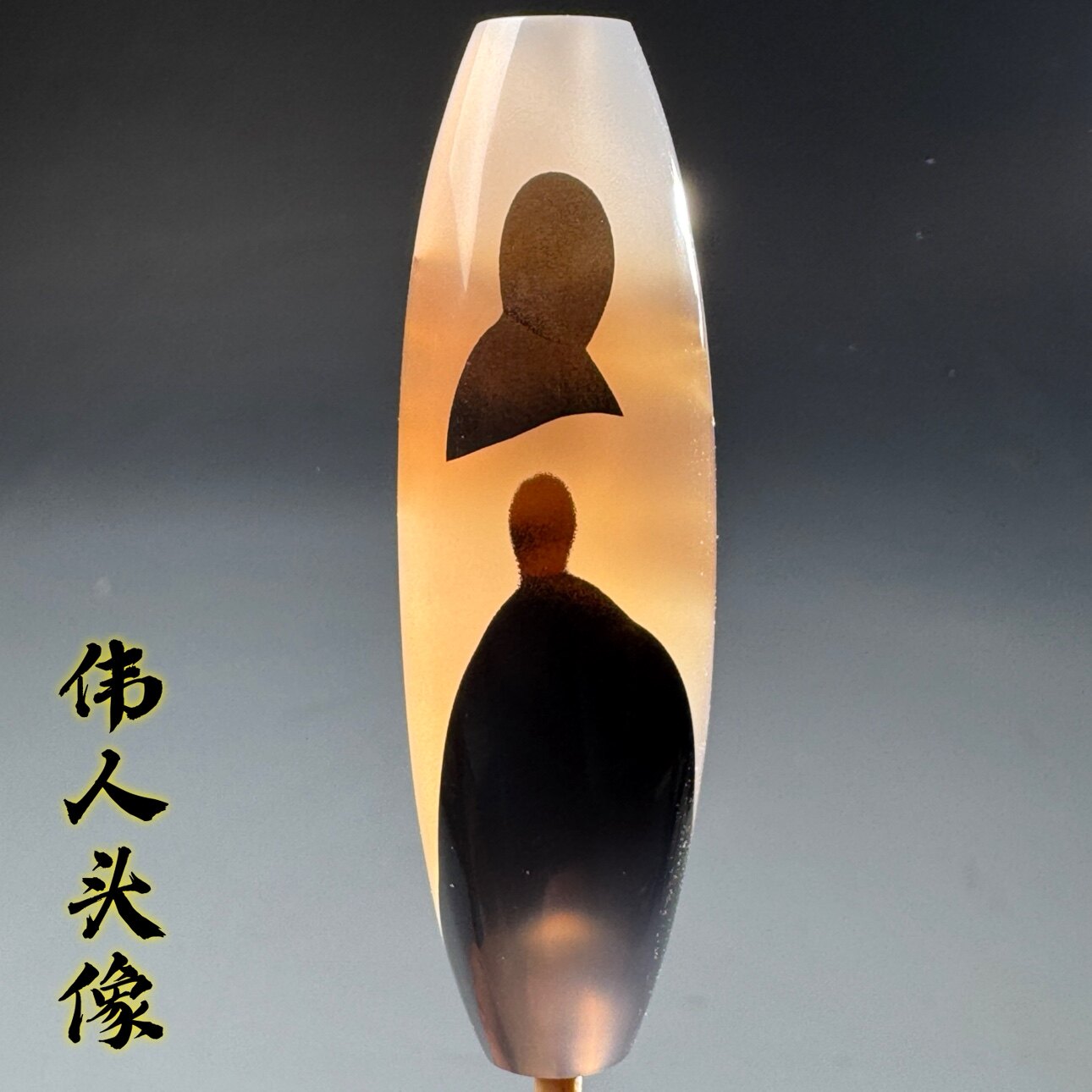 天然象形玛瑙天珠图案奇石人物佛像伟人巴玉巴西原石颈饰吊坠 031