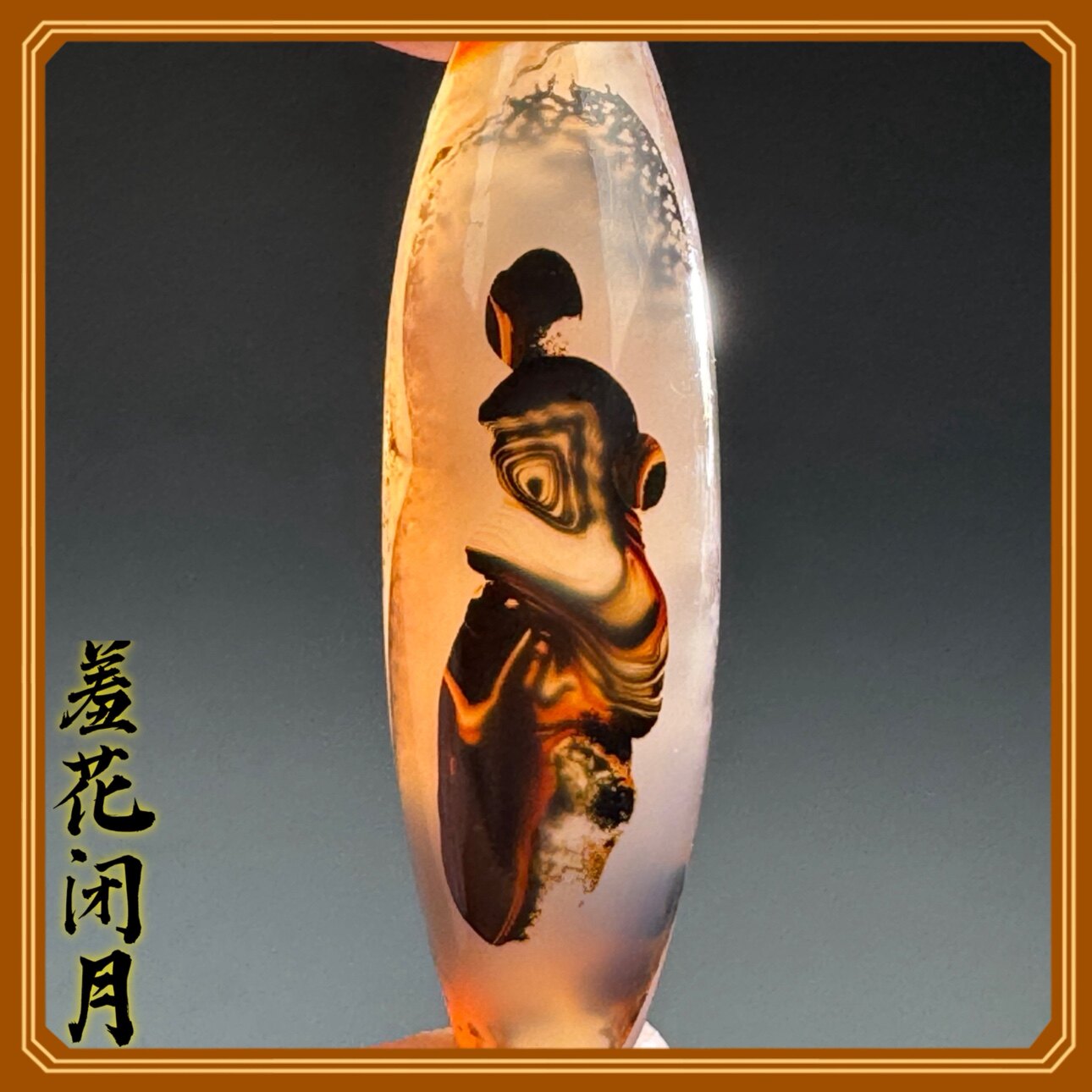 玛瑙象形人物美女俏佳人图案奇石天珠颈饰吊坠挂坠勒子佛珠 031