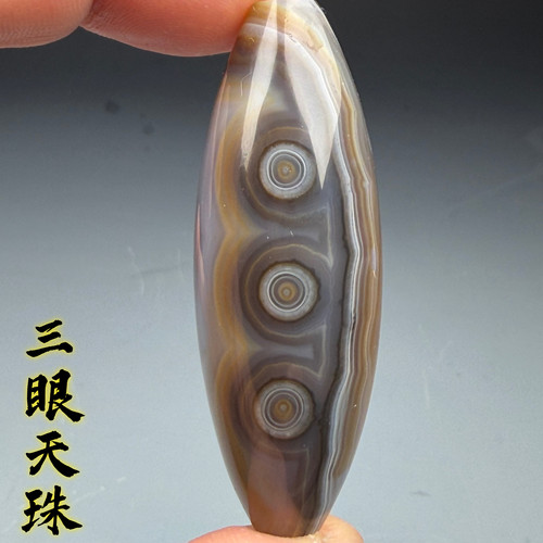 天然玛瑙象形天珠三眼吊坠挂件颈饰佛珠巴西巴玉勒子珠子玉髓 031