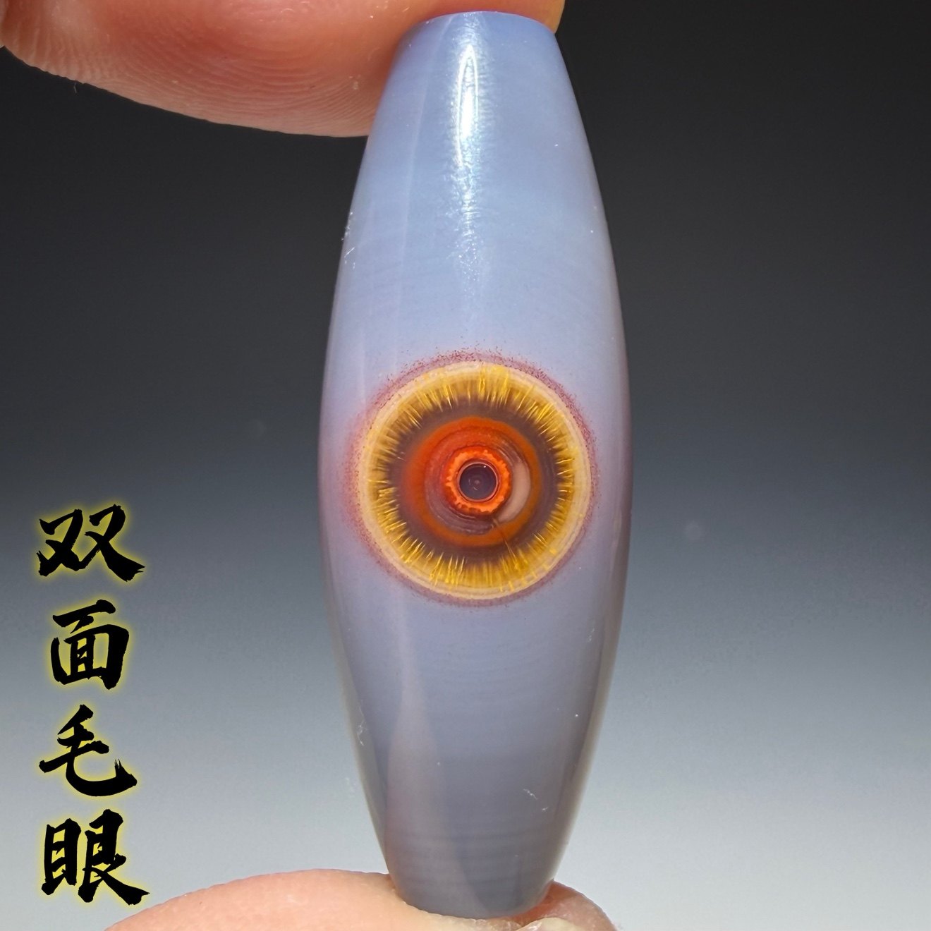 天然玛瑙眼睛天珠双面眼睛吊坠挂件勒子精品收藏珠子珠宝奇石,珠宝/钻石/翡翠,颈饰,淘宝优惠券,粉丝福利购,淘宝优惠卷