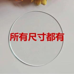 定制2mm厚玻璃片圆形玻璃片直径11cm10cm圆形超白高透玻璃板加工