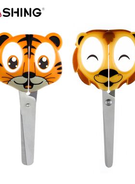 人气德信儿童卡通动物圆头不锈钢剪刀办公学生家用