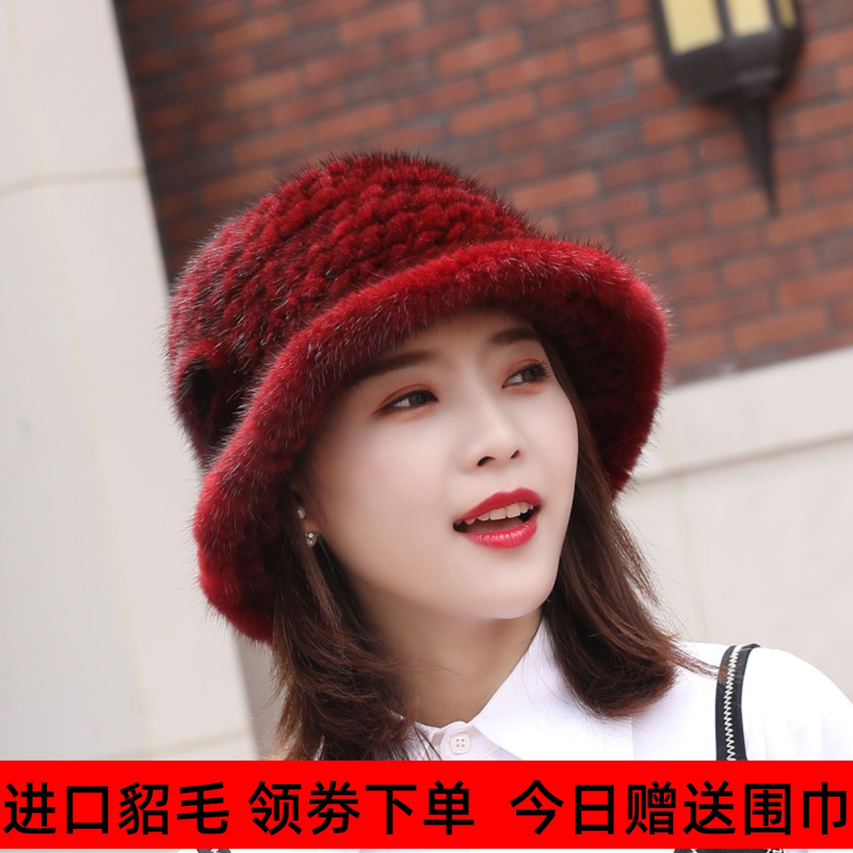 水貂皮草编织帽子女冬天保暖护耳韩版休闲百搭秋冬季貂毛礼帽时尚