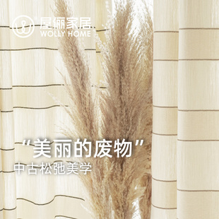 窗帘 屋俪光之森林包豪斯中古风半遮光客厅横条纹华尔道夫酒店同款