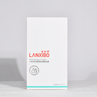 【新品】LANXIBO蓝皙博舒柔美肌冰膜25mlx10片