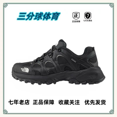 TheNorthFace/北面 Hedgehog系列 抓地低帮户外网布徒步鞋 YA直发