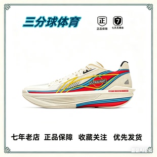 李宁超轻2025Ultra Light篮球鞋男低帮回弹 ABAV007-42 TX直发