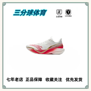 安踏 防滑 耐磨 减震 回弹 碳板 中足 比赛 训练 篮球鞋 扬州直发