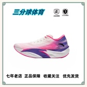 安踏C2026.0跑鞋 氮科技马拉松包裹性缓震回弹软底碳板织物合成革