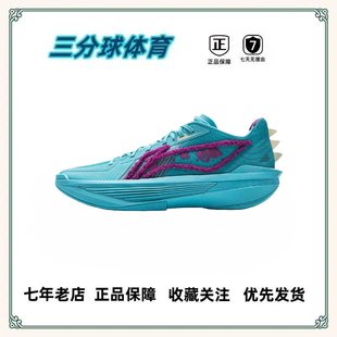 李宁 超轻2025 Ultra Light 篮球鞋 超䨻科技稳定回弹 蒙蒙直发