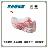 安踏C202 kk直发 男女运动鞋 6代心跳 马拉松竞速碳板跑步鞋