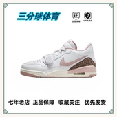 Jordan 运动休闲鞋 Legacy Air 312 板鞋 魔术贴 惠州直发