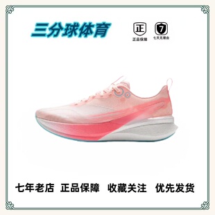 李宁 跑鞋 轻弹科技 轻量 高回弹 竞速体考 体测减震 跑步鞋合集