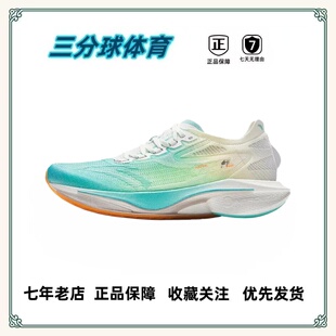 氮科技缓震回弹软底网面 跑鞋 蒙蒙直发 MACH马赫4.0Pro 安踏