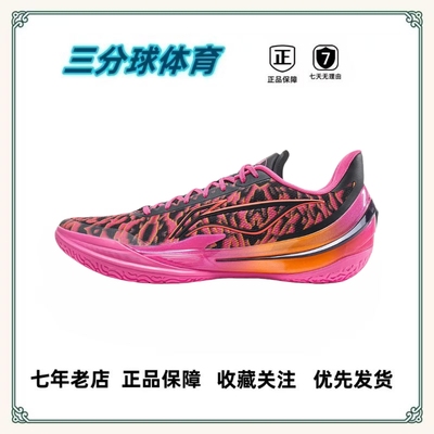 李宁 利刃5 V2 篮球鞋【正品现货/断码合集】惠州直发