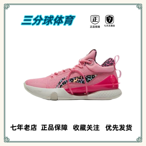 LiNing李宁 闪击 数学公式 䨻科技 减震防滑 专业比赛 篮球鞋男款