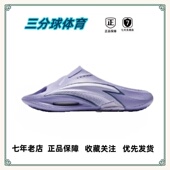 拖鞋 安踏 氮气泡 氮科技踩屎感耐磨软底外穿沙滩一字回弹运动休闲