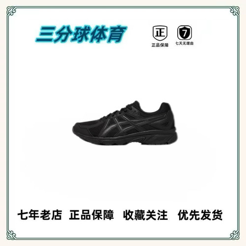 Asics/亚瑟士 舒适轻盈 复古 百搭运动 跑鞋 扬州仓库