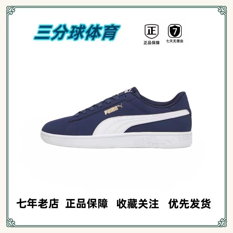 Puma板鞋缓震回弹防滑耐磨透气图片