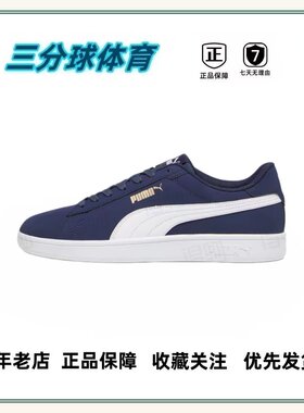 Puma板鞋缓震回弹防滑耐磨透气