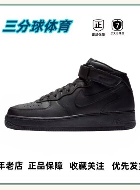 NK 防踢缓震 潮流复古 防滑耐磨 支撑 织物 板鞋 揭阳直发