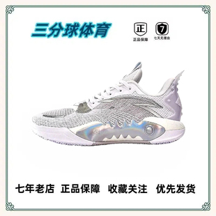 安踏 狂潮 5 TEAM V2 篮球鞋 弦科技防滑耐磨缓震回弹 蒙蒙直发