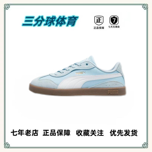 Puma/彪马 休闲 百搭 缓震透气 防滑耐磨 篮球鞋 扬州直发