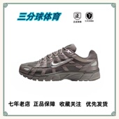 抗扭 合集 抓地 缓震轻便 Nike 篮球鞋 防滑耐磨 圆头 揭阳直发