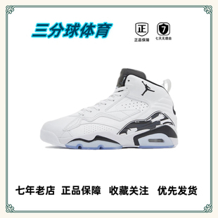 耐克复古高帮篮球鞋男女同款黑红SD仓