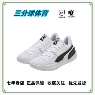 实战 复古透气 Hardwood 减震 篮球鞋 Team 耐磨 Puma 防滑 Clyde
