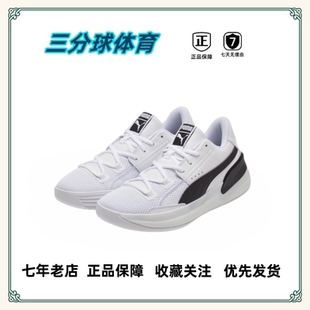 Hardwood 篮球鞋 Team 减震 实战 防滑 耐磨 Puma 复古透气 Clyde