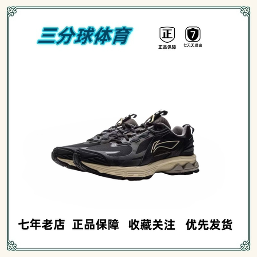 李宁 稳定支撑 回弹 双重缓震 耐磨休闲 百搭时尚 跑步鞋合集