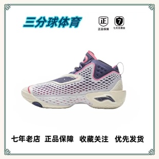 李宁 反伍5 篮球鞋 超科技轻量回弹 缓震防滑 耐磨实战 江西直发