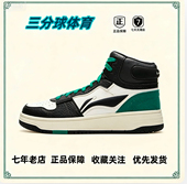 SOFT 浙江HT直发 舒适滑板运动鞋 HI中高帮板鞋 休闲鞋