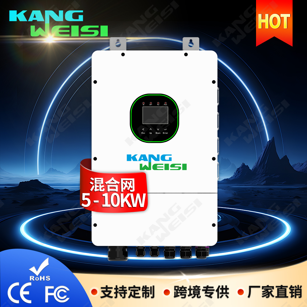 Solar Inverter光伏储能逆变器5-12kw家用混合太阳能逆变器6kw8kw