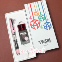 Sanwen Tang TWSBI Diamond 580 mini Mini Cherry Blossom Pink Embellished Pink Lavender Purple Pen thumbnail 3