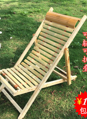 全实木躺椅摇椅竹椅阳台椅子
