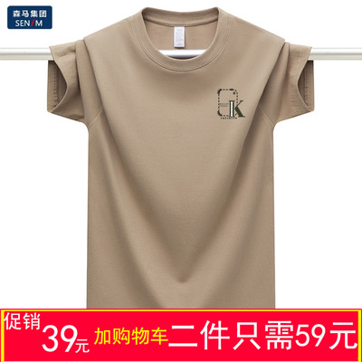 森马短袖圆领青年印花T恤纯棉