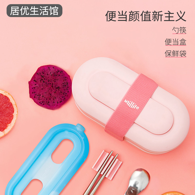 加拿大Utillife便当盒饭盒日式保鲜上班族水果盒双层健身便携餐盒