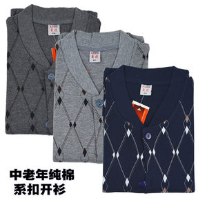 男纯棉开衫秋衣中老年人加肥加大码全棉线衣爸爸大号开身棉毛衫