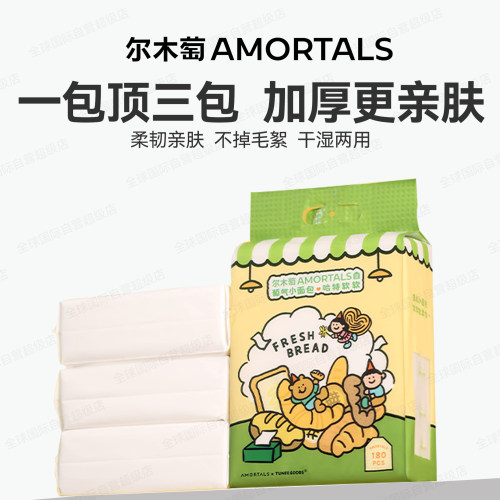 大家都在用的悬挂式洗脸巾
