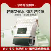 尔木萄可拉伸湿敷棉脸部化妆绵棉脸卸妆巾薄款 木乃伊绷带省水专用