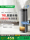 Напольный увлажнитель воздуха Midea отключает звук для беременных женщин и младенцев, спальня, гостиная, бытовой стерилизационный спрей L160 mini 0