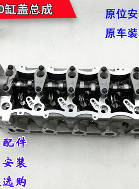 适用于华泰宝利格圣达菲1.8tOED2.0T缸盖缸盖总成全新原车原装