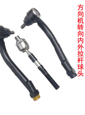 新胜达维拉克斯转向拉杆球头