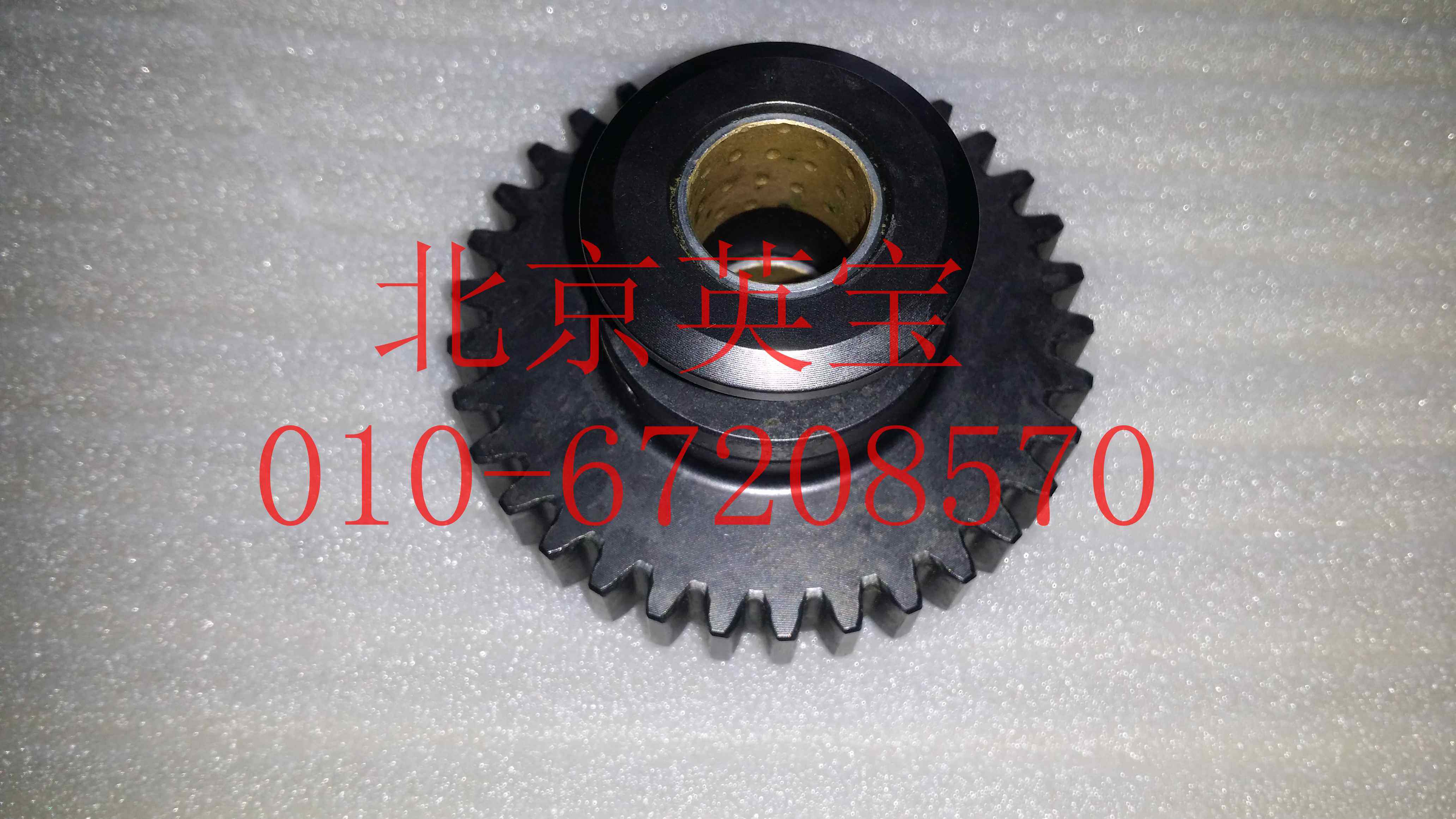 适用特拉卡华泰特拉卡2.4 t9五档被动齿五档从动齿轮华泰配件