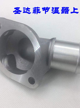 适用于华泰圣达菲D4EA2.0t 柴油节温器上盖节温器盖进口原厂全新
