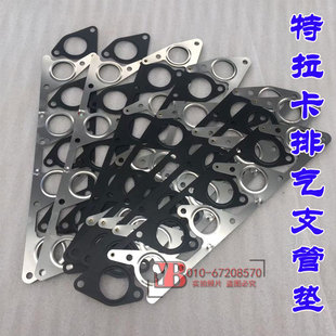 适用于华泰特拉卡2.5T柴油进排气支管垫支管垫进排气岐管垫全新