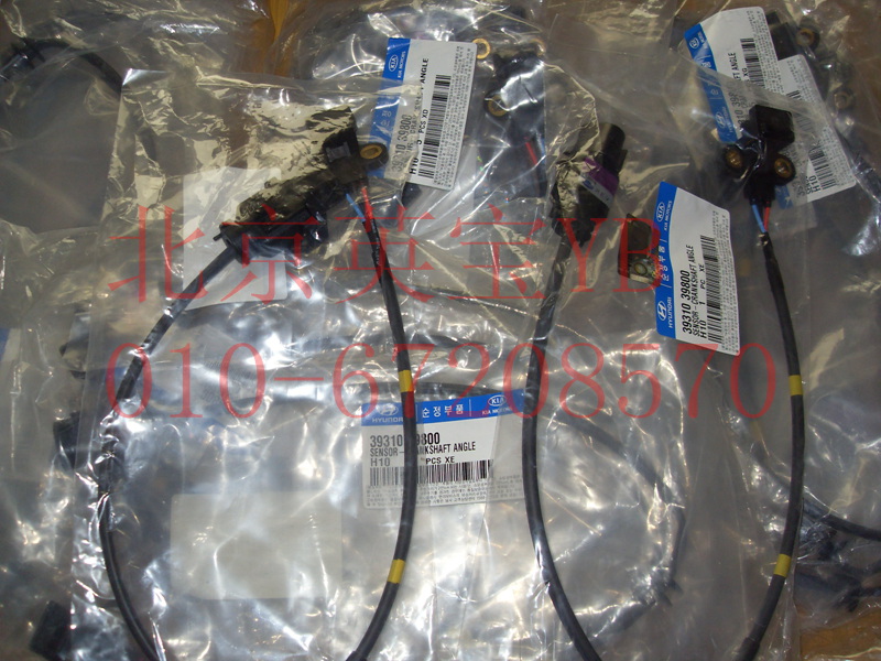 华泰特拉卡曲轴位置传感器